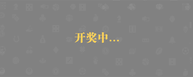 小白预测,加拿大预测,加拿大28预测,加拿大,预测,幸运预测,加拿大28开奖,28在线开奖